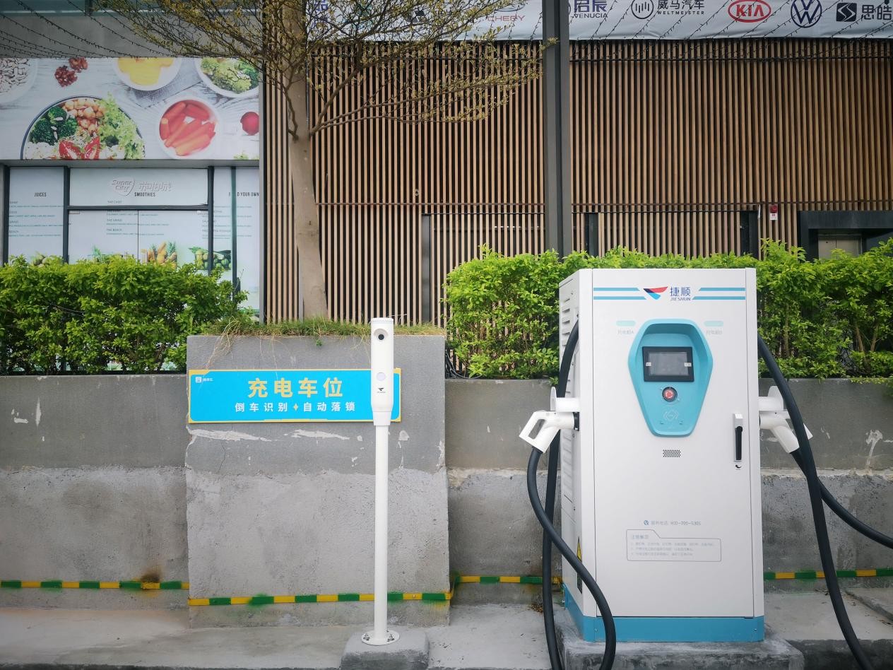 鹤山苏柏城X捷顺科技 停充一体化充电桩运营方案高效管控实际案例