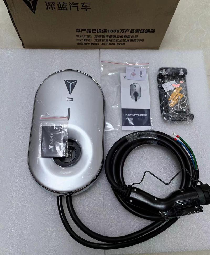 长安深蓝充电桩官方正品家用220v7kw功率全新的机器,带4g可以绑定